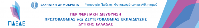 ΠΕΠΕ